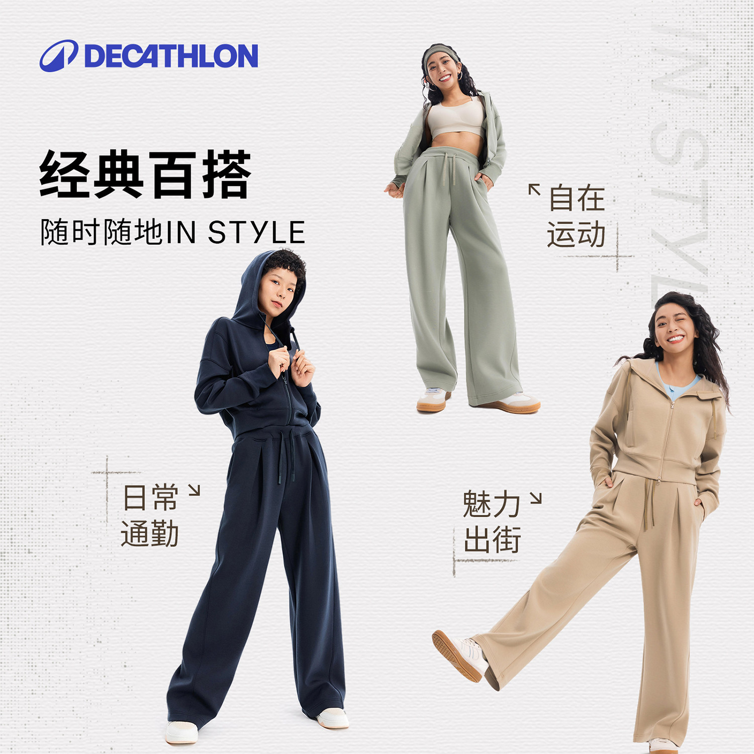 迪卡侬SPW361123运动长裤新款女宽松阔腿显瘦瑜伽直筒休闲裤SAP2,淘宝优惠券,粉丝福利购,淘宝优惠卷