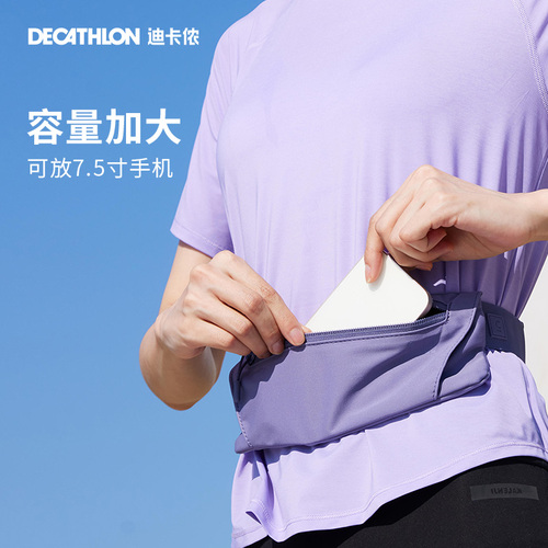 迪卡侬运动跑步腰包胸腰两用轻便户外登山骑行手机袋男女通用OVA2