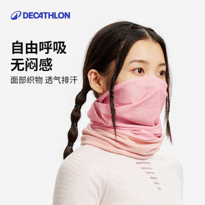 迪卡侬滑雪多功能面罩围脖护脸排汗透气保暖户外运动骑行登山OVWH