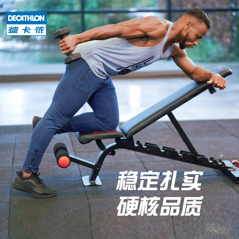 decathlon sit up bench