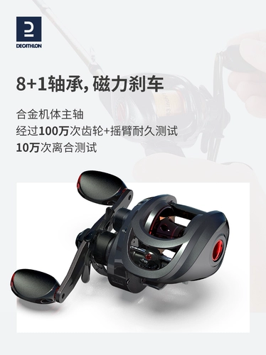 Decathlon Luya stord Полный комплект прямой ручки Дистанционные выстрелы из ручки морского полюса, рыбалка для капли воды Ovfi