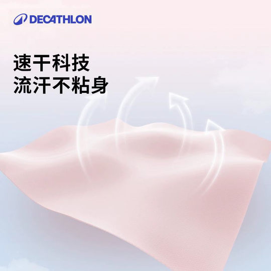 Decathlon sun protection quick-drying long-sleeved sportswear wsll