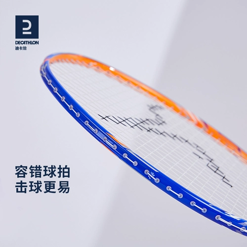 Decathlon, сверхлегкая прочная ракетка для бадминтона для школьников, официальный флагманский магазин