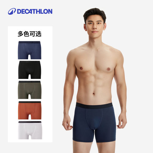 迪卡侬男士运动内裤马拉松跑步防磨腿速干紧身平角裤训练健身RFT2 - 图3