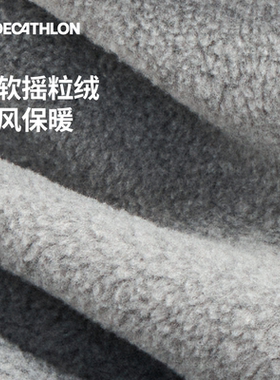 迪卡侬多功能保暖围脖