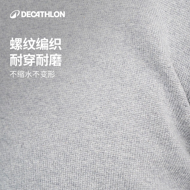 ເສື້ອຢືດກິລາ Decathlon ເສື້ອຢືດແຂນຂາອ່ອນ ແລະອົບອຸ່ນ