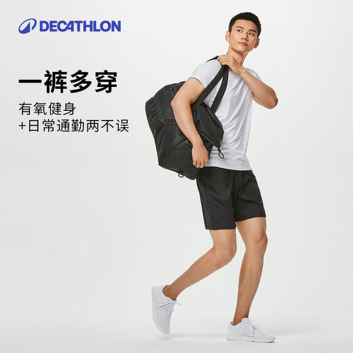 迪卡侬运动短裤男五分跑步速干透气健身套装训练篮球裤速干裤RFS1 - 图3