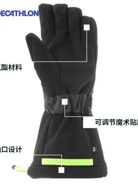 迪卡侬儿童滑雪手套防风防水专业
