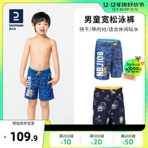 Dickom Children Beach Pants Boy 50% Swim Trunks Big Boy Loose Quick Dry Seaside Casual Swimming Boy IVA1