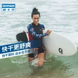Decathlon костюм медузы женский костюм медузы женский костюм для дайвинга с длинными рукавами длинные брюки купальник костюм для серфинга защита от солнца для подводного плавания WWL1