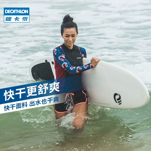 Decathlon костюм медузы женский костюм медузы женский костюм для дайвинга с длинными рукавами длинные брюки купальник костюм для серфинга защита от солнца для подводного плавания WWL1