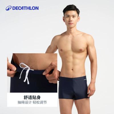 迪卡侬泳裤男士泳镜泳帽泳裤套装泳衣装备男全套游泳裤男式IVD1