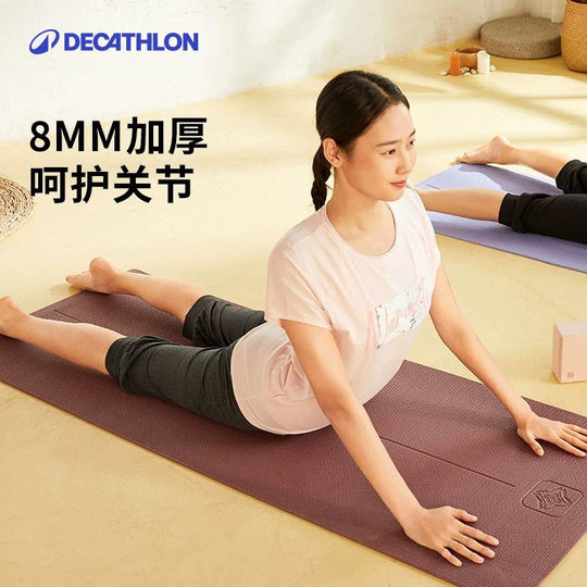 Decathlon yoga mat thickened and widened with anti-slip printing