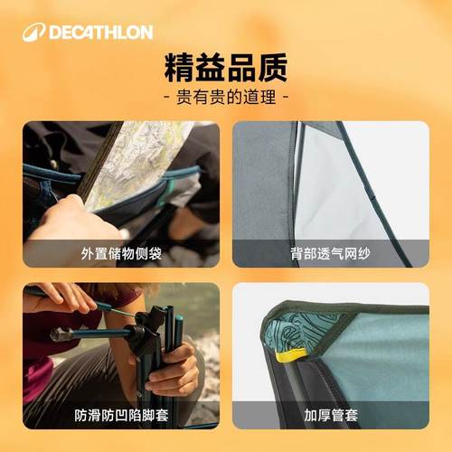 迪卡侬月亮椅MH500超轻便携露营椅钓鱼椅矮脚凳户外折叠椅ODCF - 图2