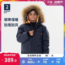 Di Cannon Childrens men and women teenagers in winter snowy hiking climbing waterproof and warm jacket with hat KIDD