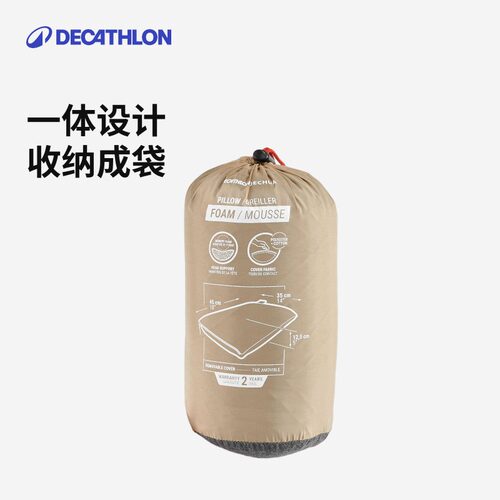 迪卡侬露营枕头舒适柔软单人枕易收纳枕头单人睡觉护颈椎枕头ODCF - 图0
