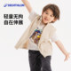 Decathlon flagship store polar fleece sports jacket vest