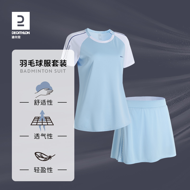 迪卡侬羽毛球女装套装羽毛球服男羽毛球短裤羽毛球运动服短袖IVH1 - 图0