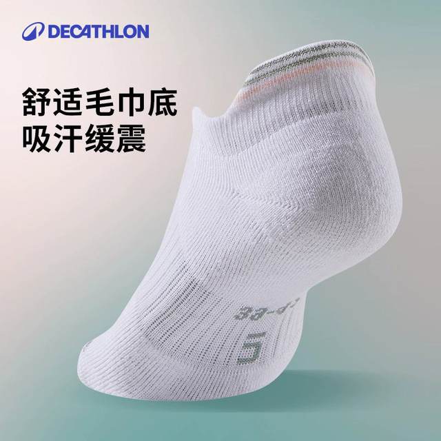 Decathlon ກິລາຖົງຕີນຫນາ terry ອົບອຸ່ນ