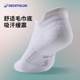 Decathlon ກິລາຖົງຕີນຫນາ terry ອົບອຸ່ນ