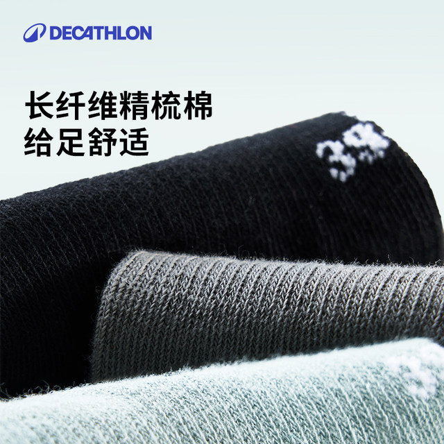ຖົງຕີນກິລາຝ້າຍ Decathlon ຜູ້ຊາຍ ແລະຜູ້ຍິງ (ຊຸດ 6 ຄູ່)