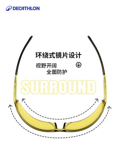 迪卡侬骑行眼镜跑步眼镜骑行镜男女墨镜自行车眼镜护目镜专业CSH3 - 图1