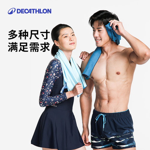 迪卡侬速干浴巾速干毛巾小号旅行健身运动毛巾游泳快干吸汗巾WWK2 - 图3
