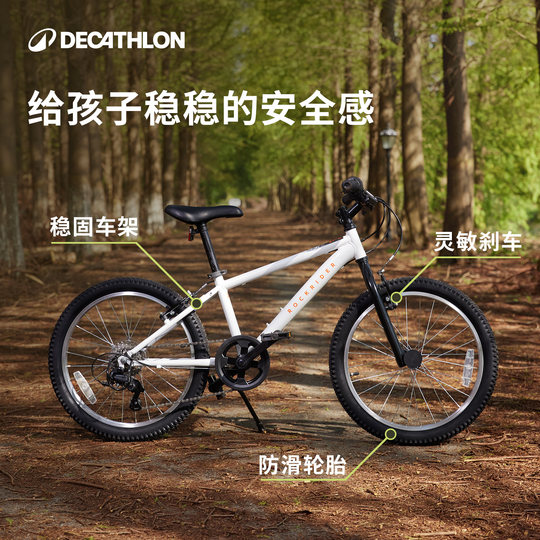 Decathlon youth and children's mountain bikes
