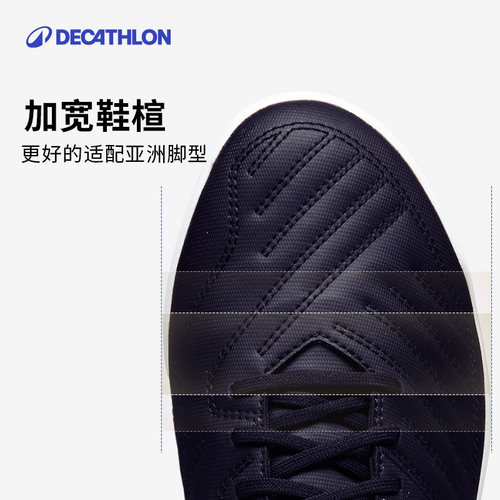 迪卡侬足球鞋碎钉TF男成人学生青少年比赛训练中考专用钉鞋CST1 - 图3