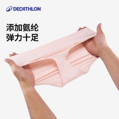 迪卡侬运动内裤女三角裤跑步健身紧身无痕速干吸汗内衣大码RFT2 - 图2