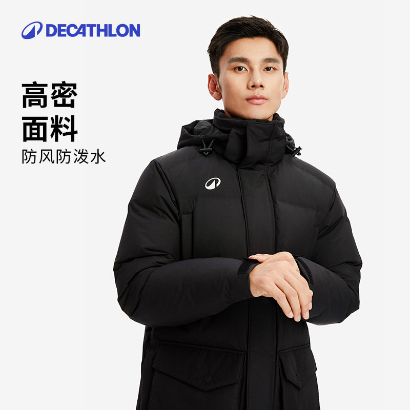 迪卡侬长款羽绒服男冬防风防雨加厚保暖运动足球外套户外棉服SAT5,淘宝优惠券,粉丝福利购,淘宝优惠卷