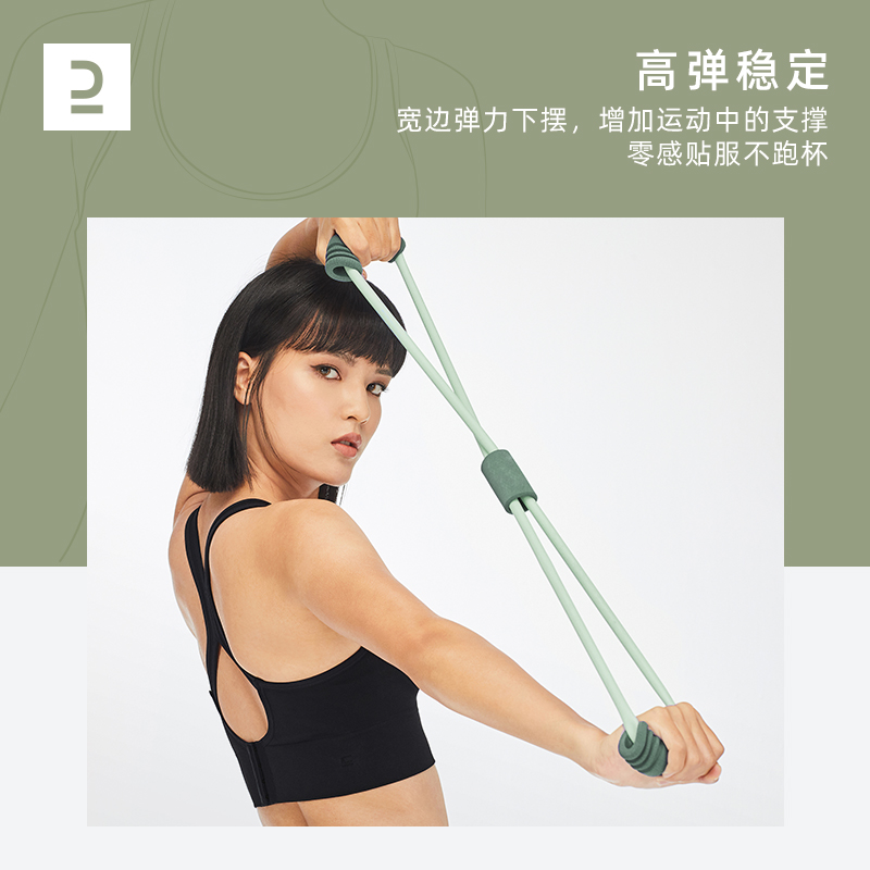 WSCU 迪卡侬运动内衣女跑步瑜伽背心无钢圈聚拢健身服美背防震文胸 WSCU 迪卡侬运动内衣女跑步瑜伽背心无钢圈聚拢健身服美背防震文胸