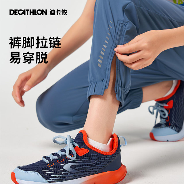 ໂສ້ງອອກກຳລັງກາຍເດັກຊາຍ Decathlon
