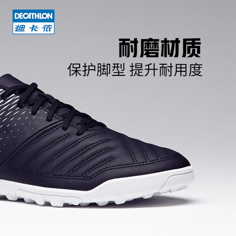 decathlon indoor shoes