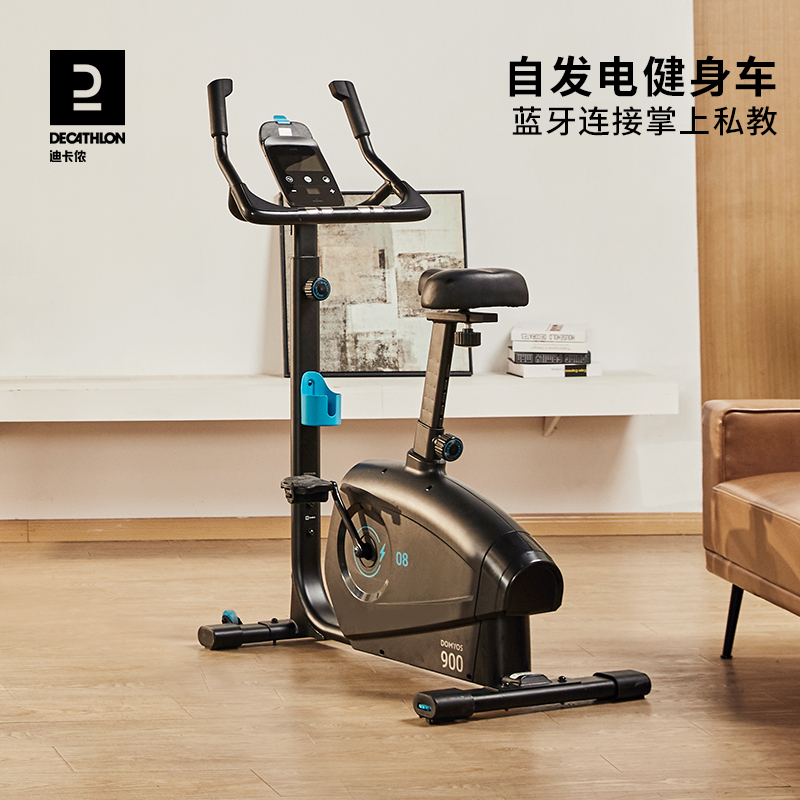 迪卡侬动感单车家用旗舰室内脚踏车 迪卡侬健身车