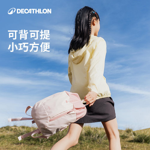 迪卡侬旗舰店儿童背包双肩包男户外休闲女旅行包幼儿园书包KIDA - 图3