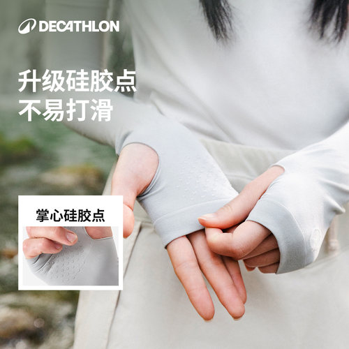 迪卡侬女款冰袖冰丝防晒袖套男款防晒手套护袖套袖开车宽松ODFI - 图2