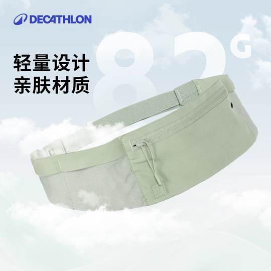 Sports outdoor Decathlon men and women