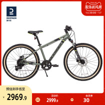 Dikamnon flagship store ST920 children mountain bike disc brake variable-speed commute 24 inch 9-12 year old male OVBK