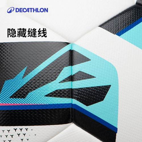 迪卡侬足球青少年幼儿园4号5号轻量化比赛训练小学生专用足球IVO2 - 图1