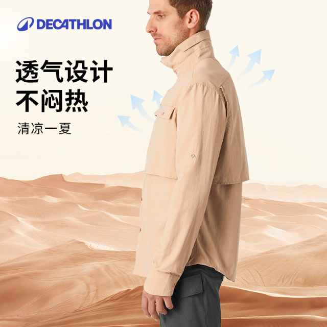 ເສື້ອກັນແດດ Decathlon ສຳລັບຜູ້ຍິງ ແລະຜູ້ຊາຍ ໃນລະດູໃບໄມ້ປົ່ງ ແລະລະດູຮ້ອນ ການຍ່າງປ່າກາງແຈ້ງໃນທະເລຊາຍ ເສື້ອຢືດແຂນຍາວ ODTT