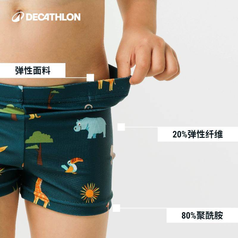 迪卡侬 儿童泳裤男童泳衣宝宝平角游泳裤小童婴儿平角沙滩裤IVA2,淘宝优惠券,粉丝福利购,淘宝优惠卷