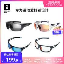 Magasin vedette de Dikamnon sport de montagne en plein air lunettes de soleil mâle et femelle lunettes anti-ultraviolette protection de la lumière END6