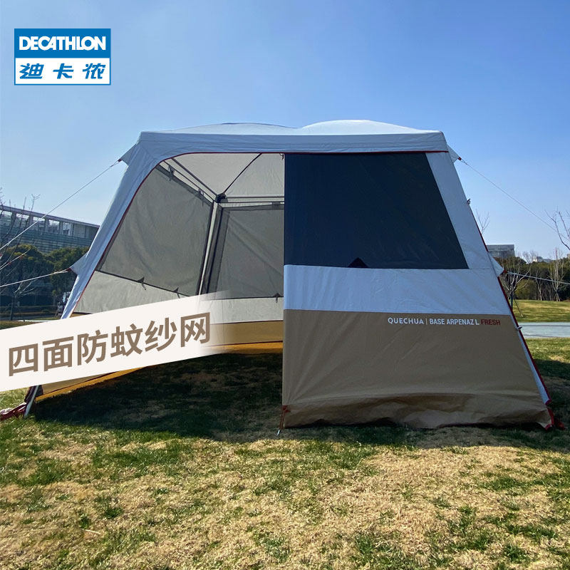 迪卡侬便携式可折叠露营加厚天幕 迪卡侬露营/旅游/登山帐篷