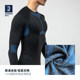 Decathlon thermal underwear set quick drying ski