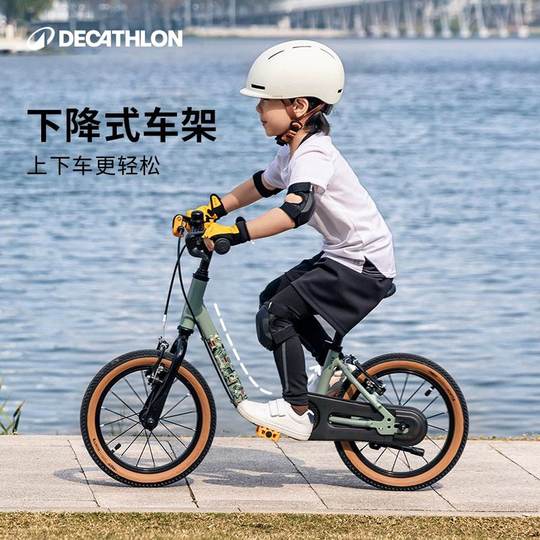 迪卡侬官方旗舰店儿童自行车14寸男女孩铝合金单车平衡2合1OVBK