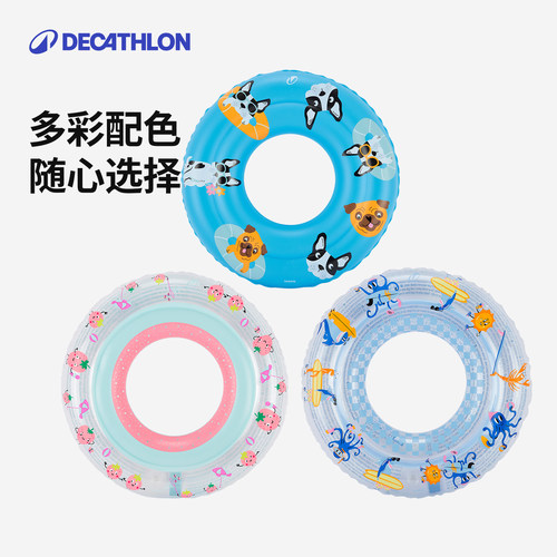 迪卡侬游泳圈儿童泳圈游泳圈成人儿童游泳圈泳圈儿童游泳圈WWA3 - 图3