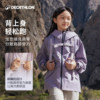 Decathlon official flagship store children's backpack
