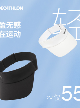 遮阳帽运动跑步太阳帽