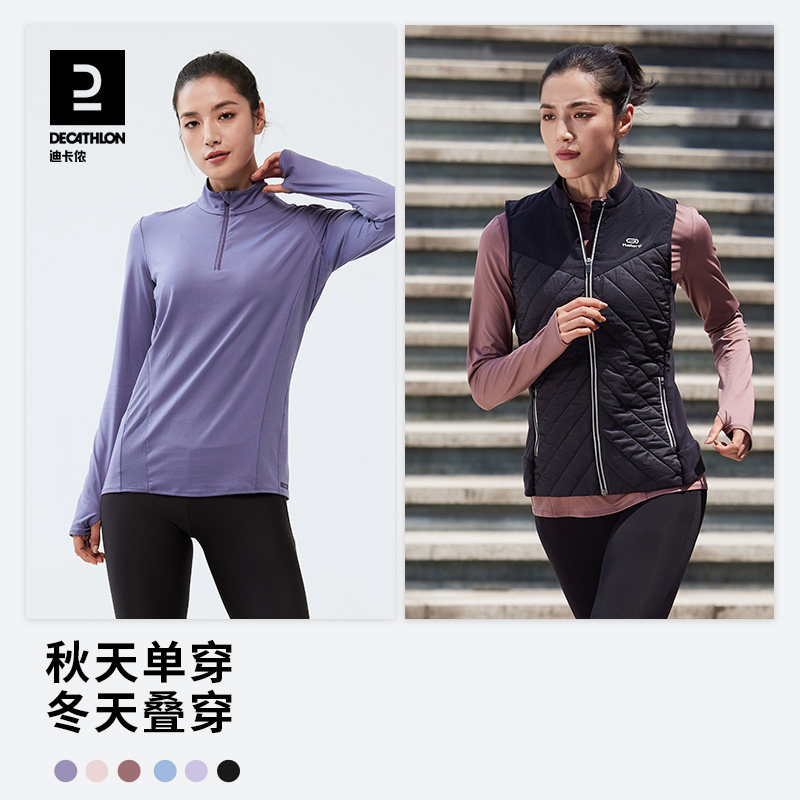 迪卡侬运动速干衣女冬季打底长袖
